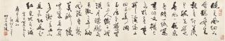Fei Xinwo - Calligraphy – Poems by Su Shi