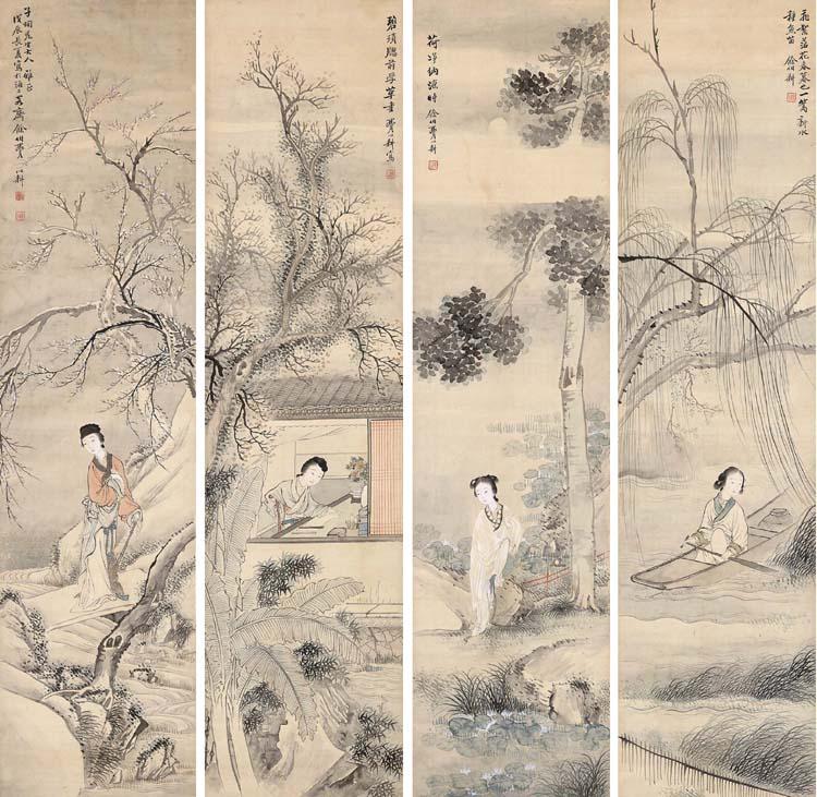 Fei Yigeng - Ladies of The Four Seasons