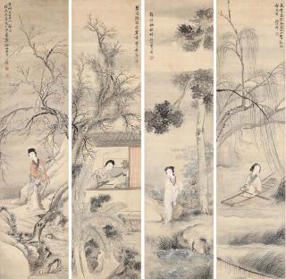 Fei Yigeng - Ladies of The Four Seasons