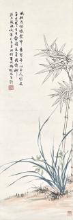 Feng Chaoran - Bamboo And Orchid