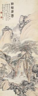 Feng Chaoran - Clouds Trapped In A Pine Valley