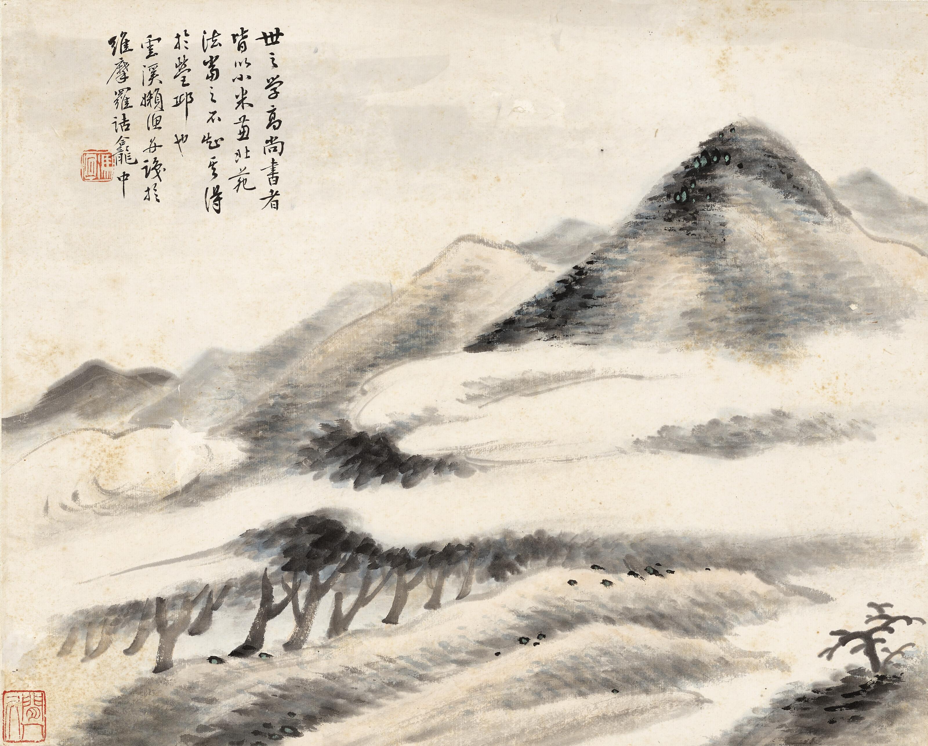 Feng Chaoran - Landscape
