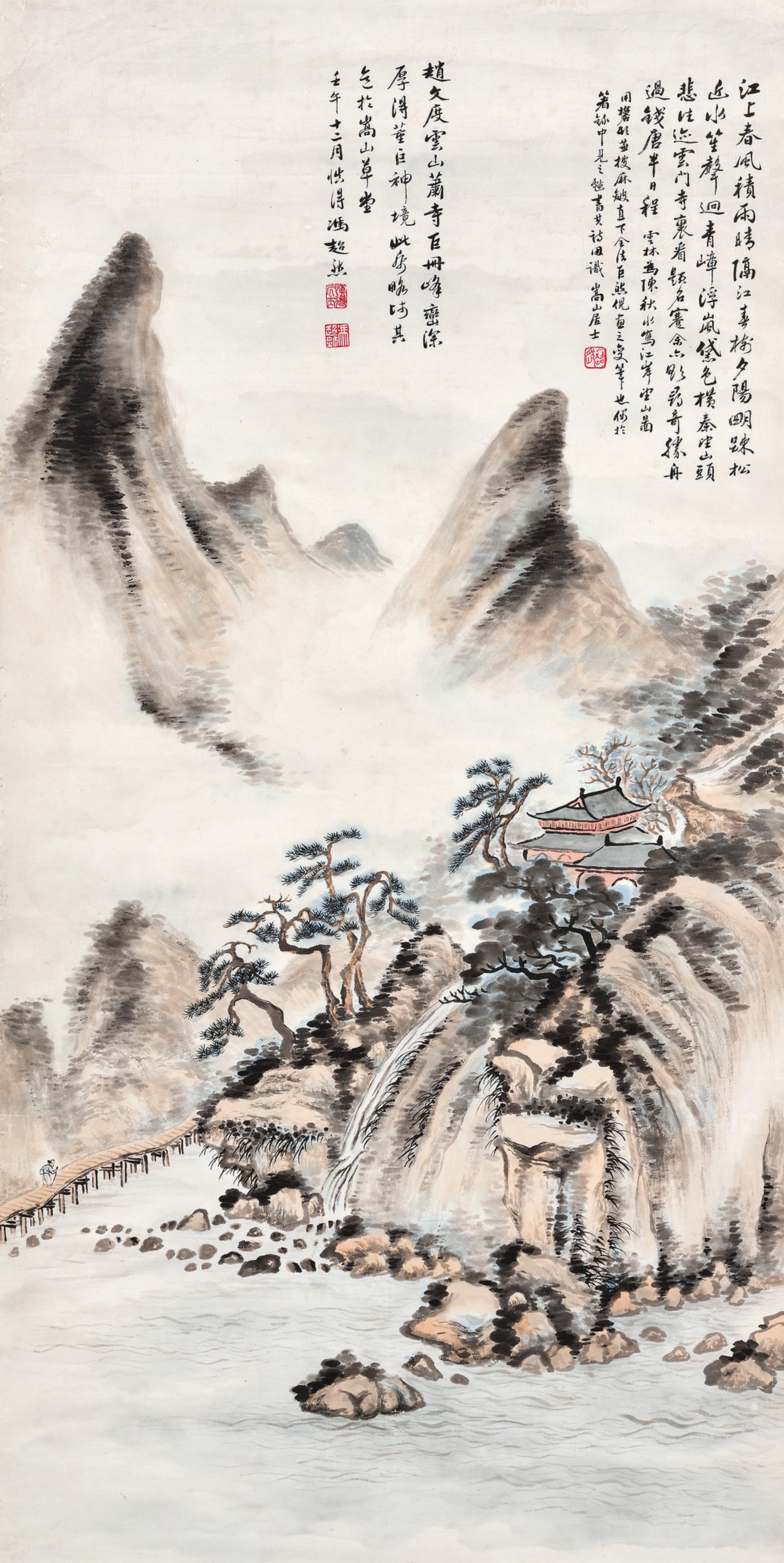 Feng Chaoran - Landscape