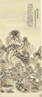 Feng Chaoran - Living In The Mountains