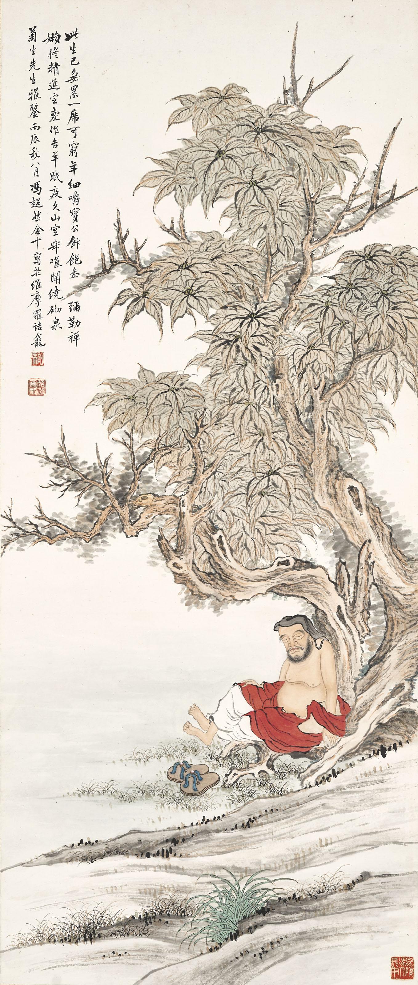 Feng Chaoran - Man under Bodhi