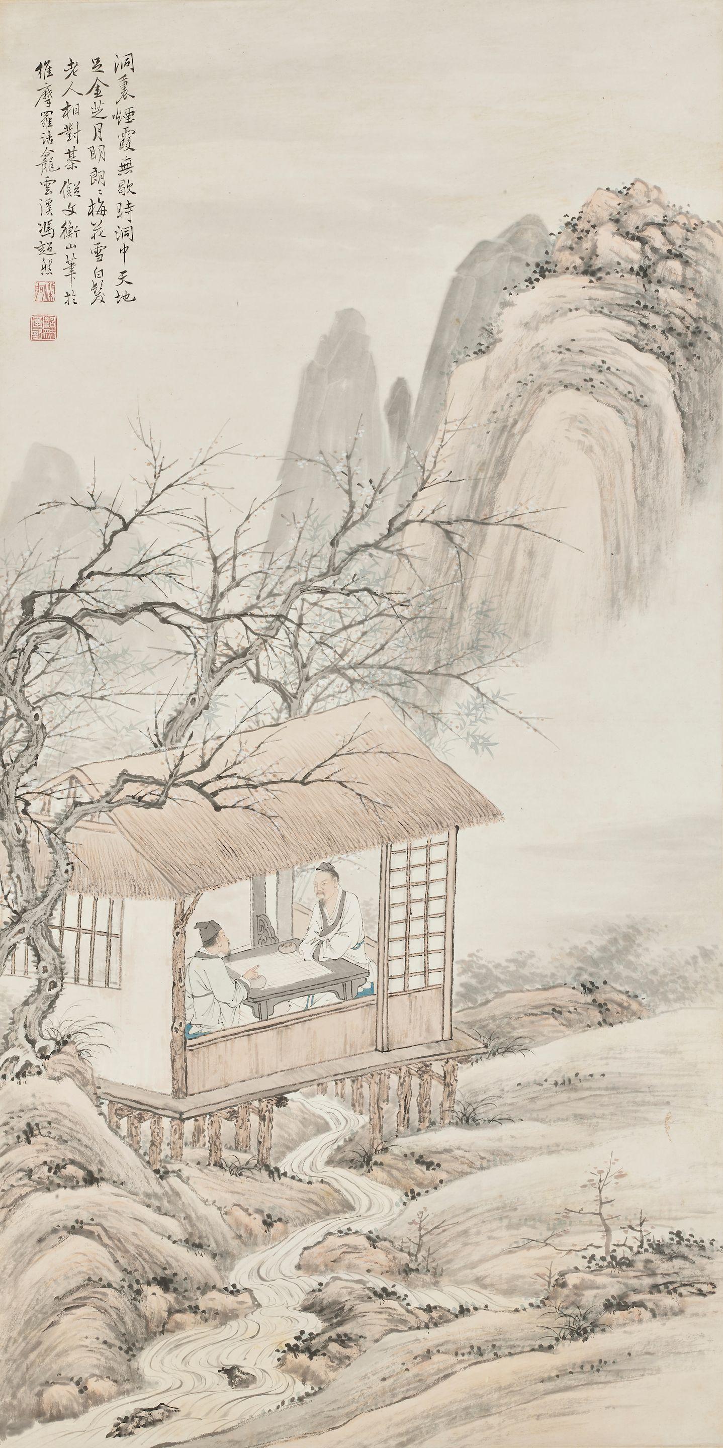 Feng Chaoran - Playing Qi Under The Plum Tree