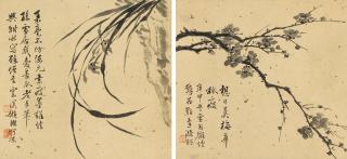 Feng Chaoran - Plum Blossom And Bamboo