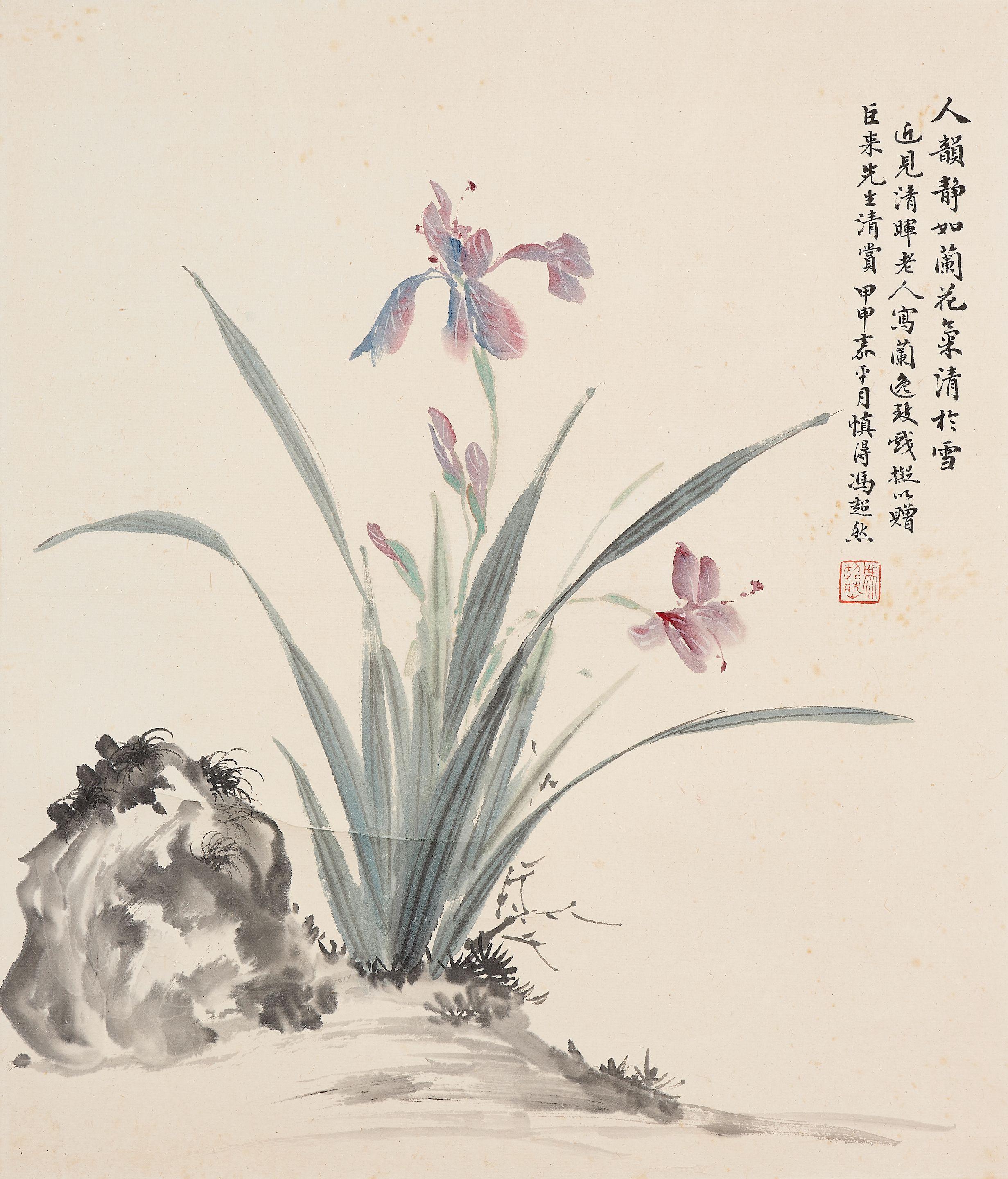 Feng Chaoran - Rock and Orchid