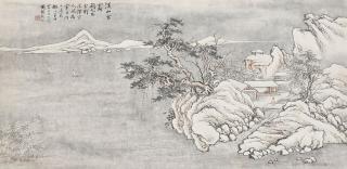 Feng Chaoran - Snow Mountains