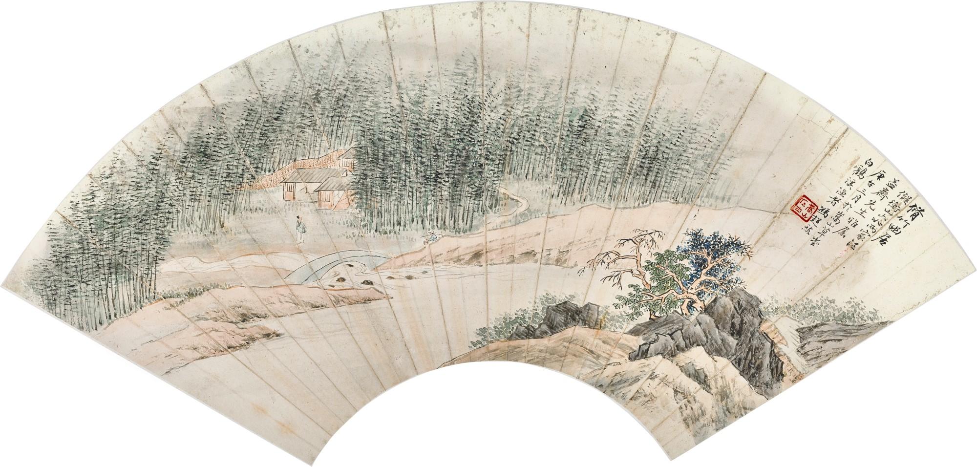 Feng Chaoran - Studio Amid Bamboo Groves