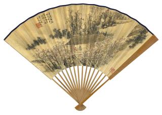 Feng Chaoran - Studio By Plum Blossoms Grove