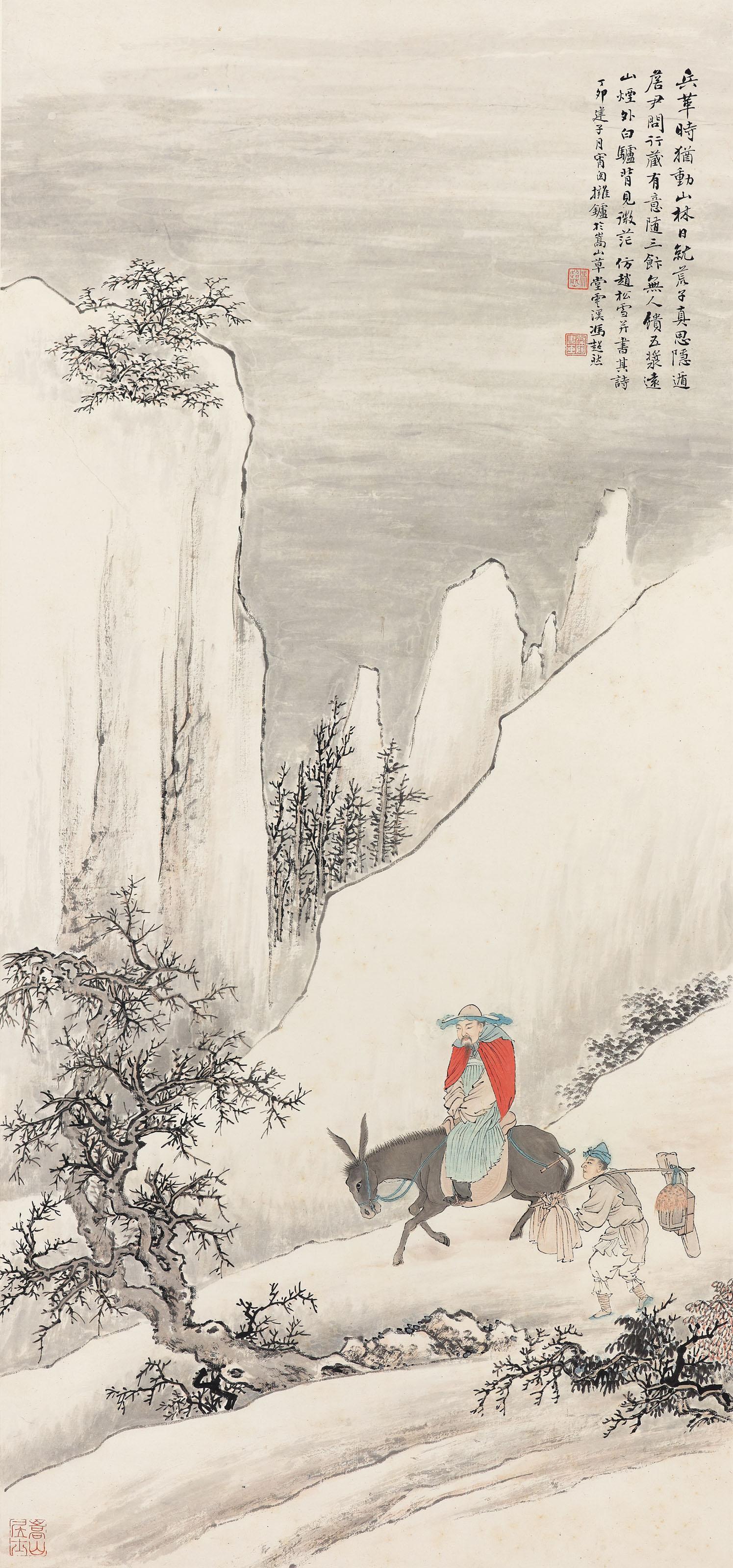 Feng Chaoran - Travellers in Snowy Mountains