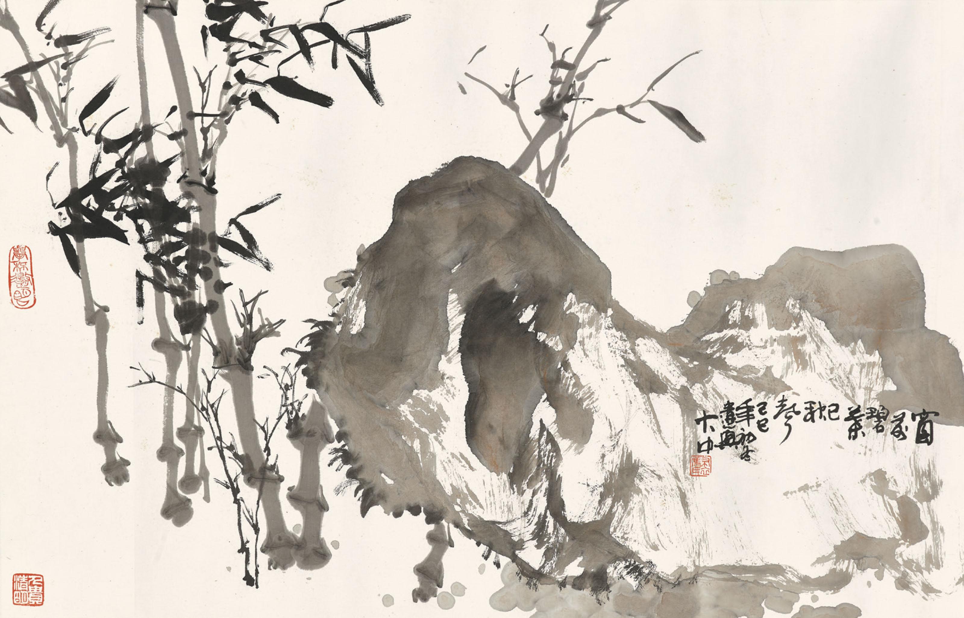 Feng Dazhong - Bamboo and Rock
