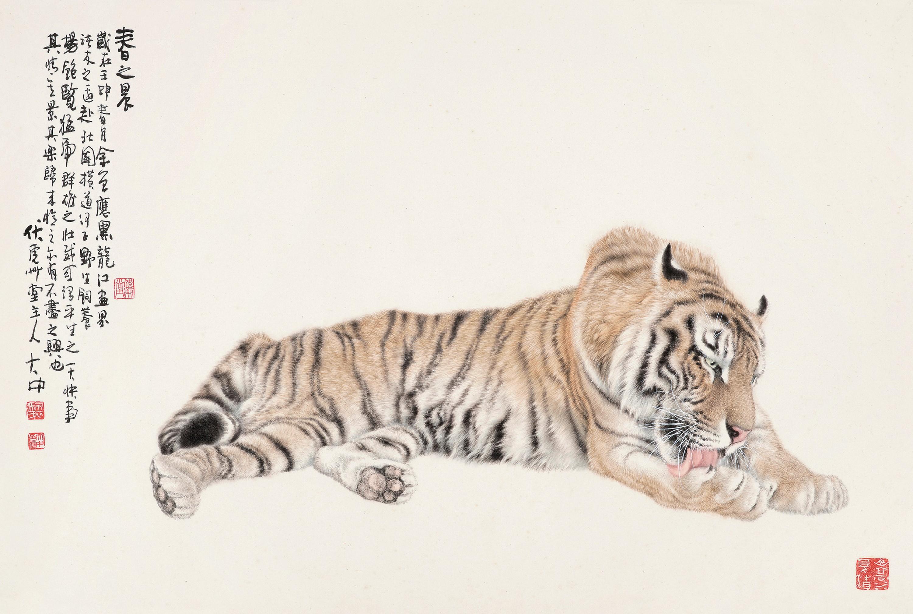 Feng Dazhong - Spring Morning