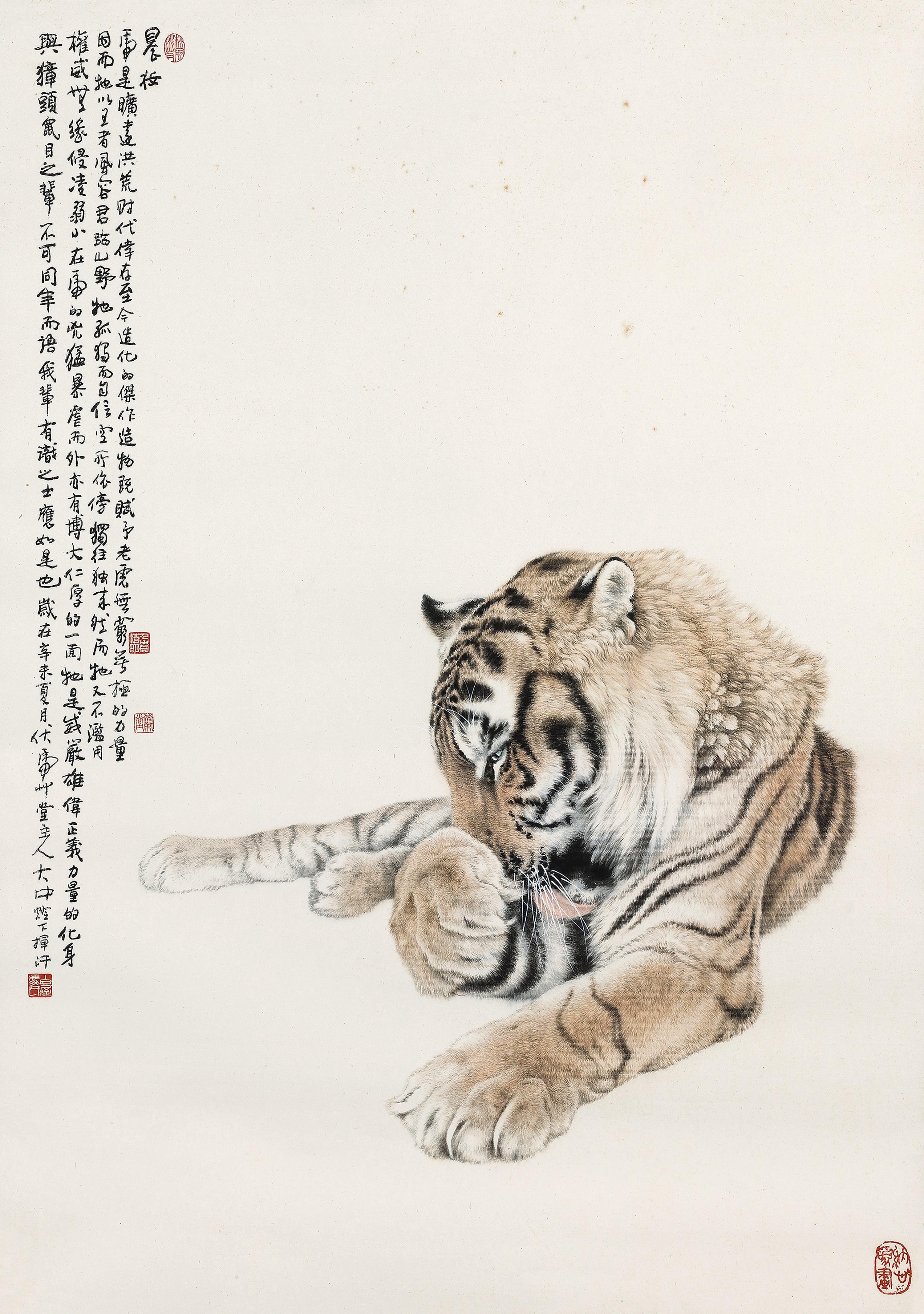 Feng Dazhong - Tiger