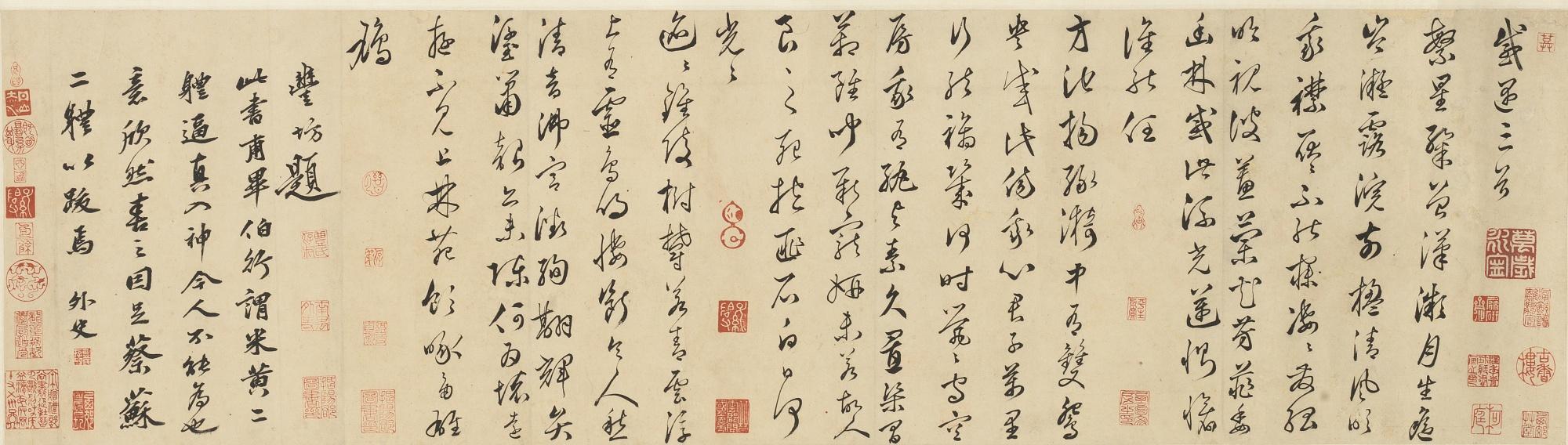 Feng Fang - Calligraphy In Running Script