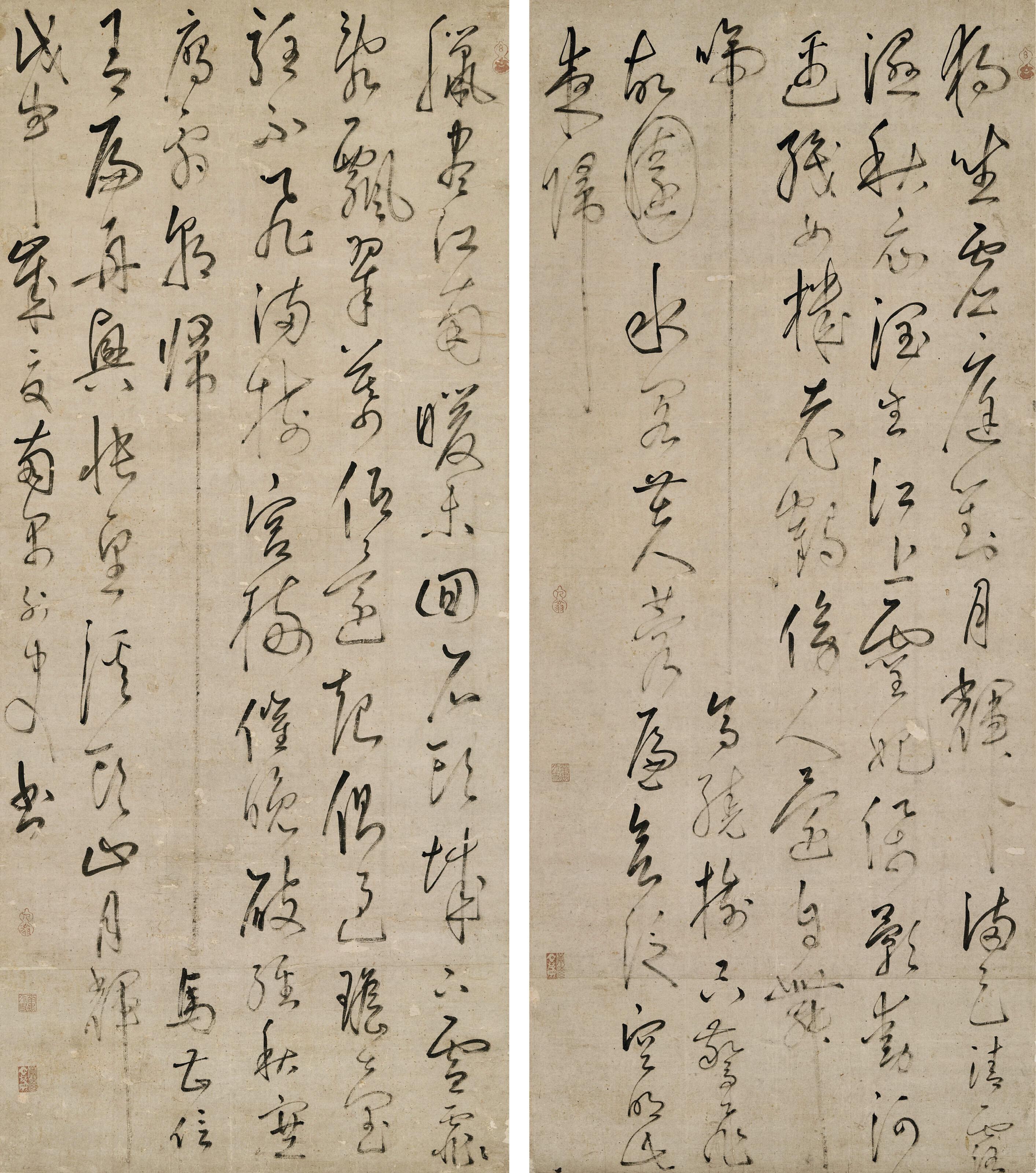 Feng Fang - Seven-Character Poems in Cursive Script