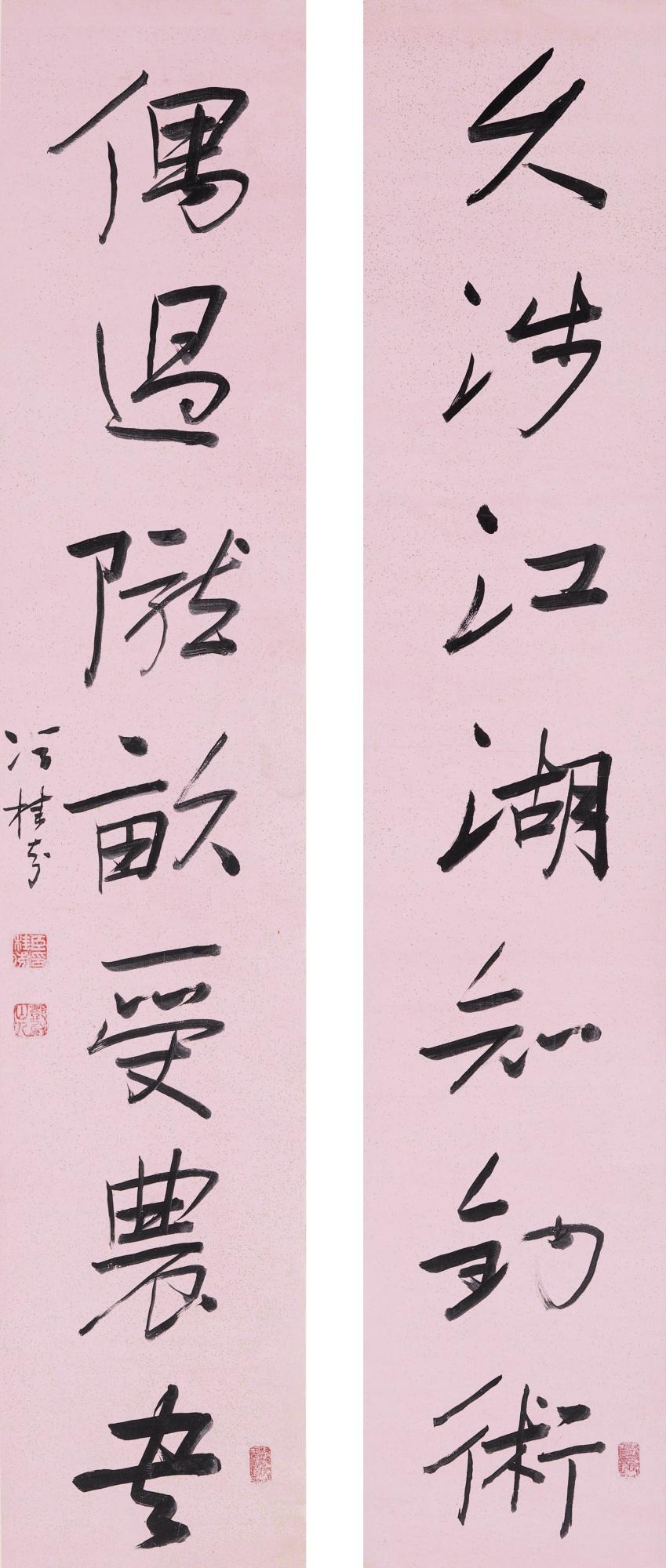 Feng Guifen - Calligraphy Couplet In Xingshu