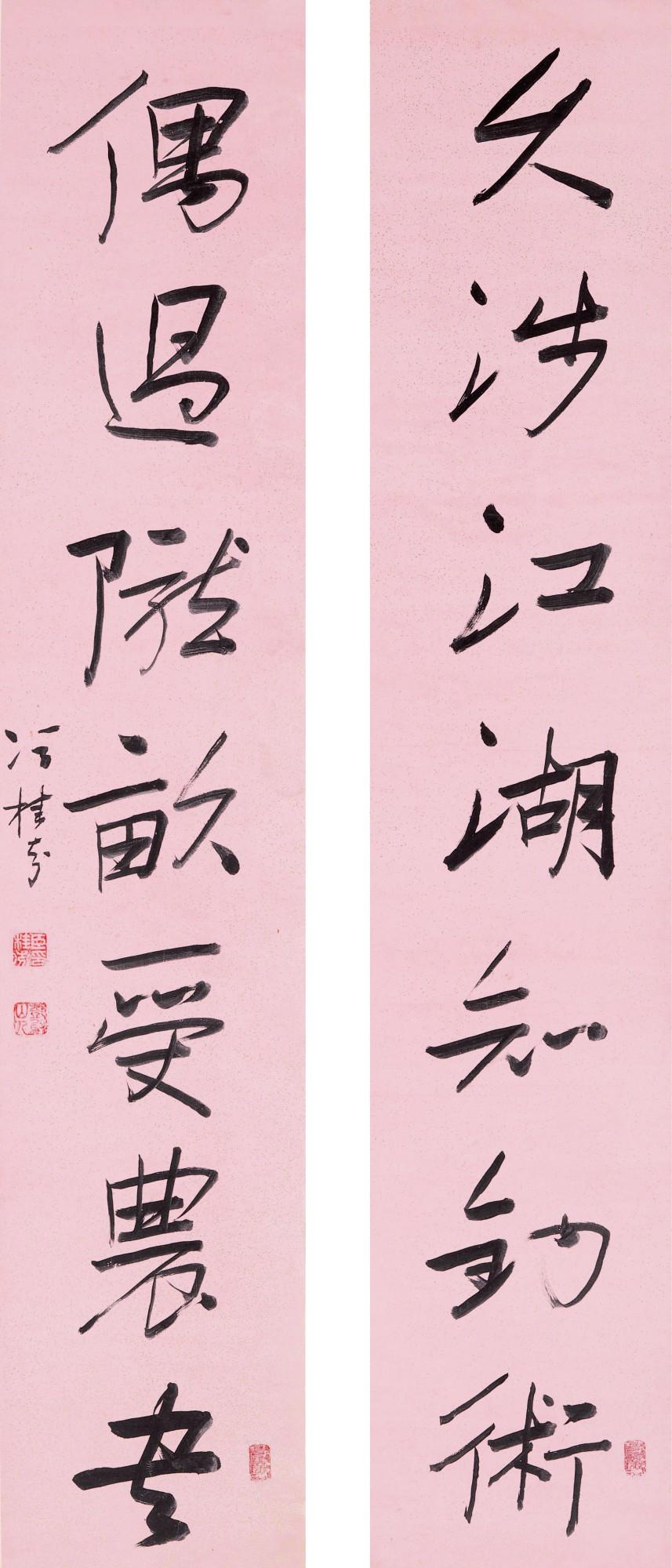 Feng Guifen - Calligraphy Couplet In Xingshu