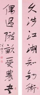 Feng Guifen - Calligraphy Couplet In Xingshu