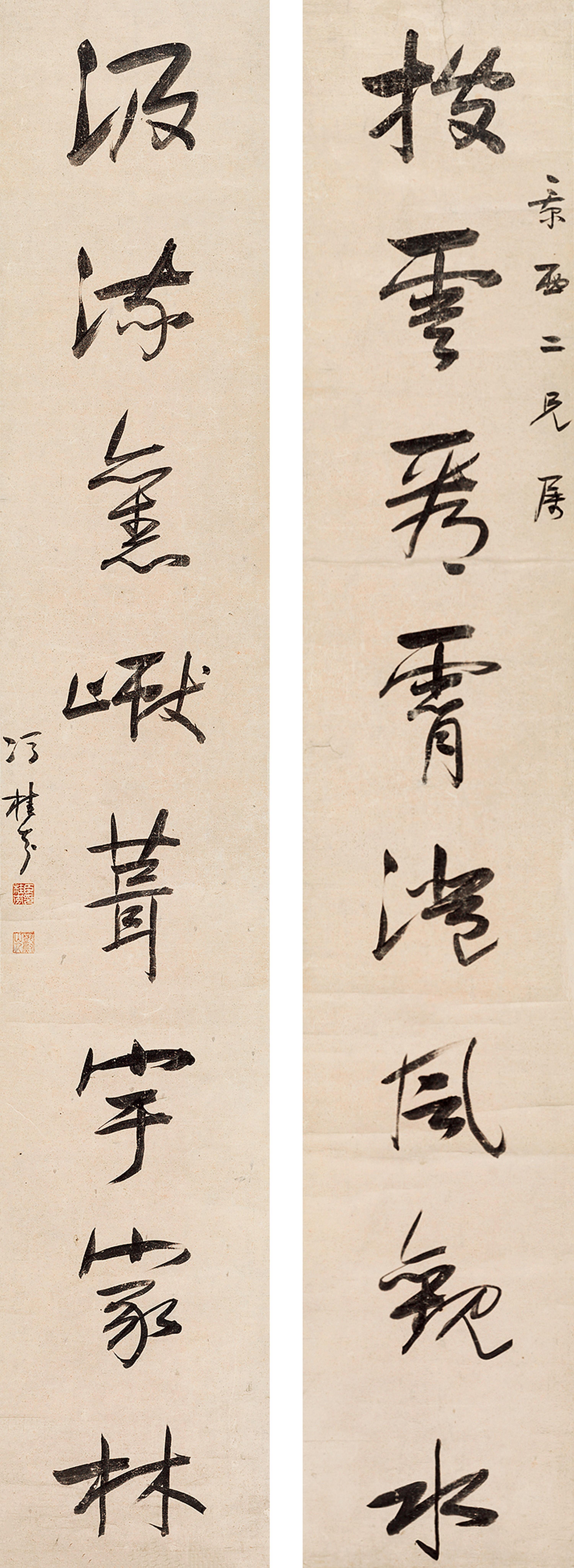 Feng Guifen - Couplet In Running Script