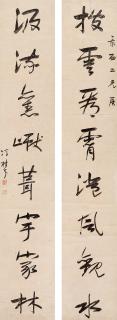 Feng Guifen - Couplet In Running Script