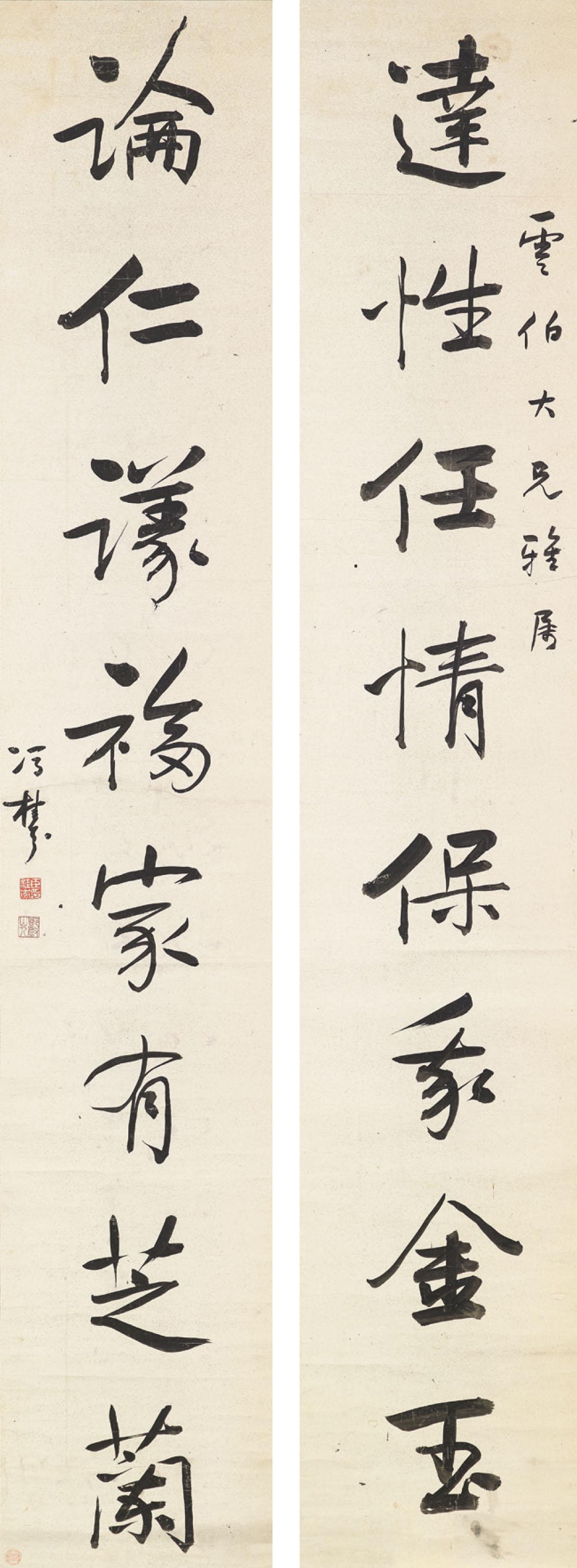 Feng Guifen - Running Script Calligraphic Couplet