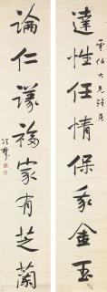 Feng Guifen - Running Script Calligraphic Couplet