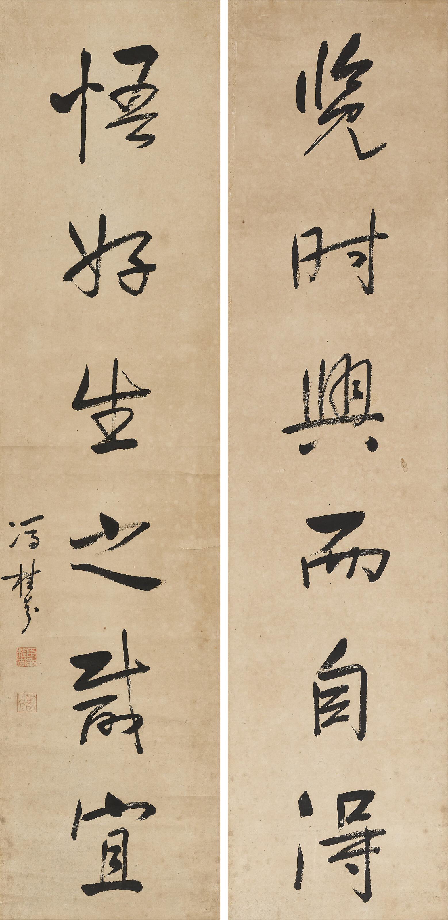 Feng Guifen - Six-character Calligraphic Couplet in Running Script