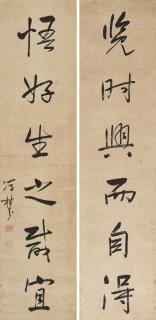 Feng Guifen - Six-character Calligraphic Couplet in Running Script