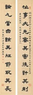 Feng Han - Eleven-Character Couplet In Clerical Script