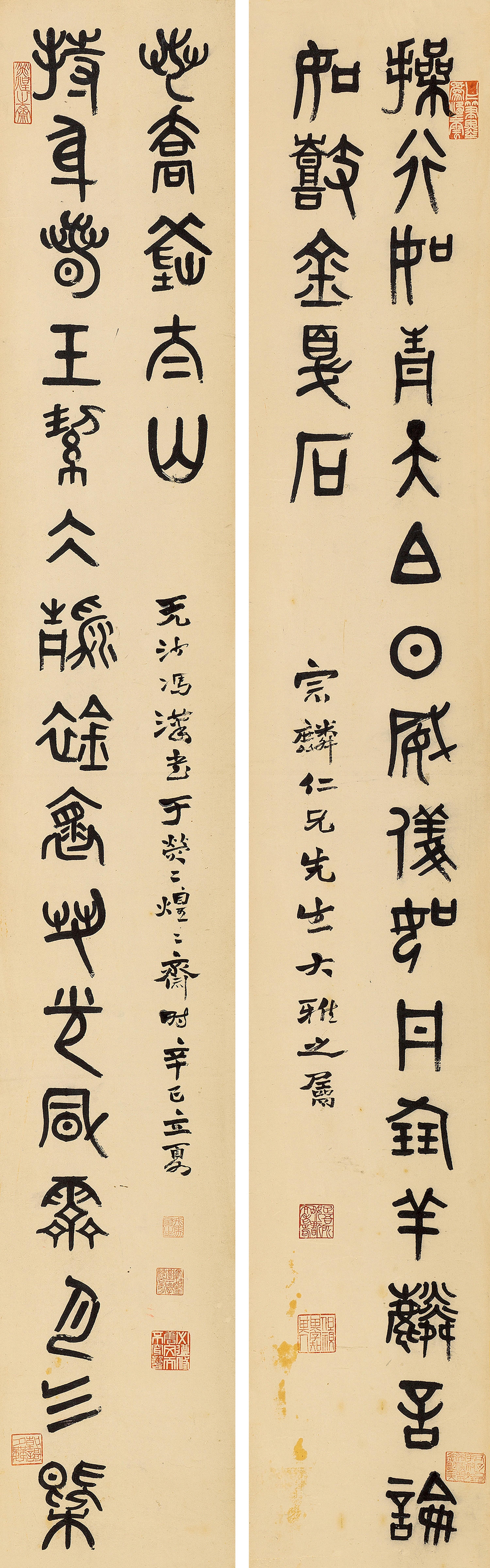 Feng Han - Twenty-Character Couplet In Seal Script
