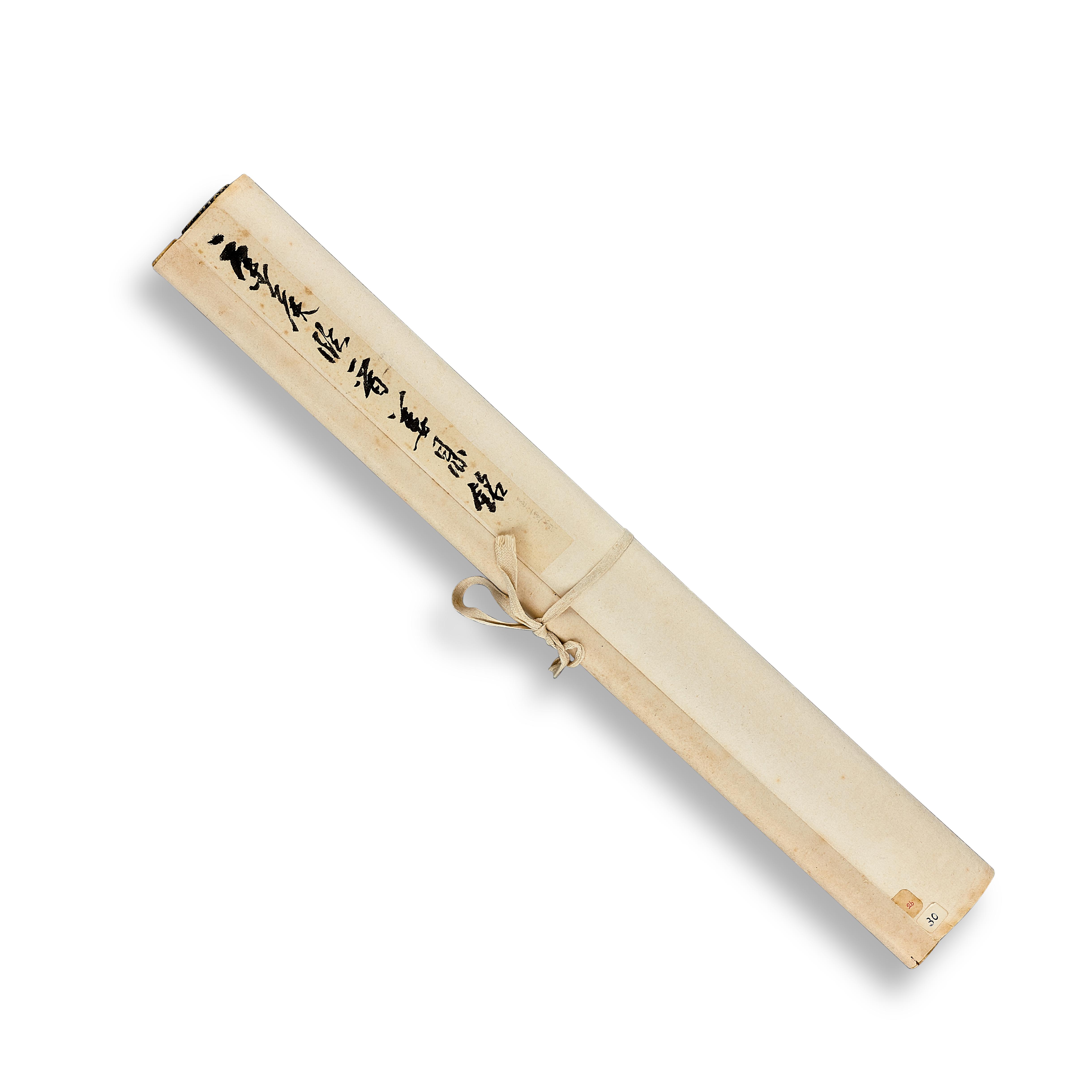 Feng Kanghou - Bronze Inscription