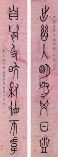 Feng Kanghou - Eight-Character Calligraphic Couplet In Oracle Bone Script