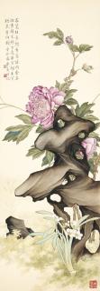 Feng Kanghou - Flowers and Rock