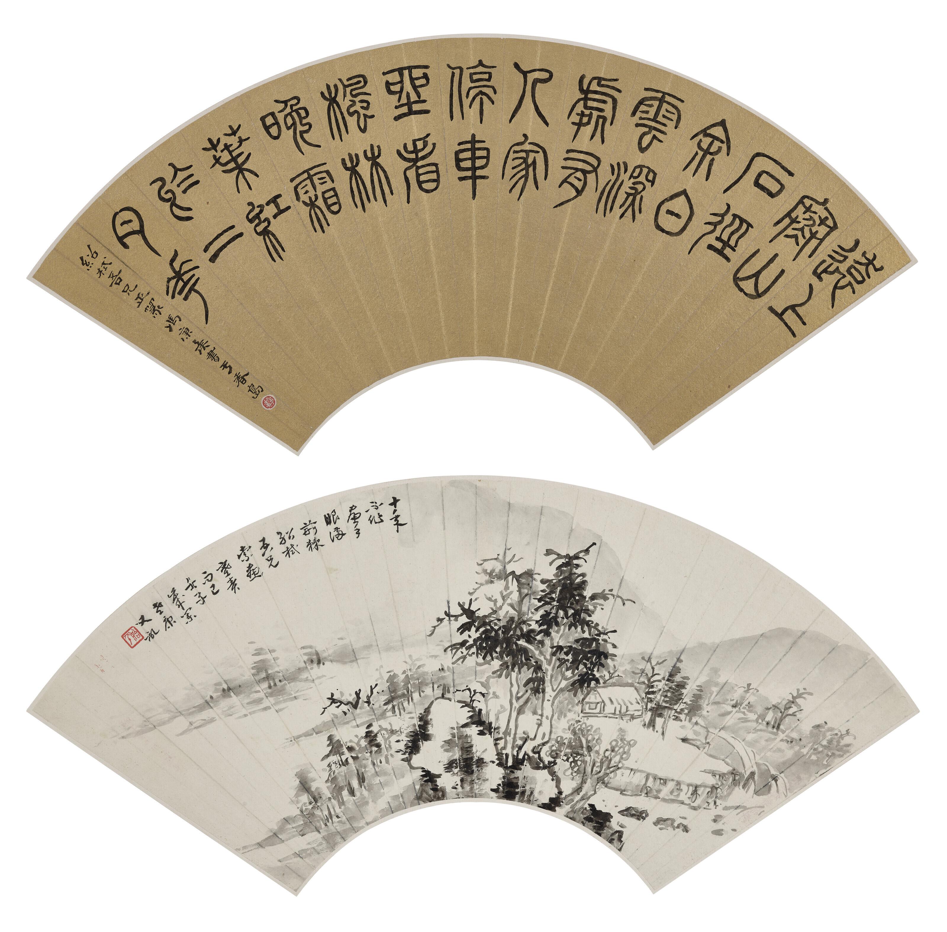 Feng Kanghou - Landscape / Calligraphy in Seal Script