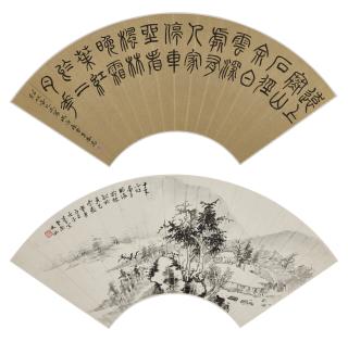 Feng Kanghou - Landscape / Calligraphy in Seal Script