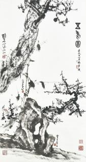 Feng Kanghou - Plants and Trees in Spring
