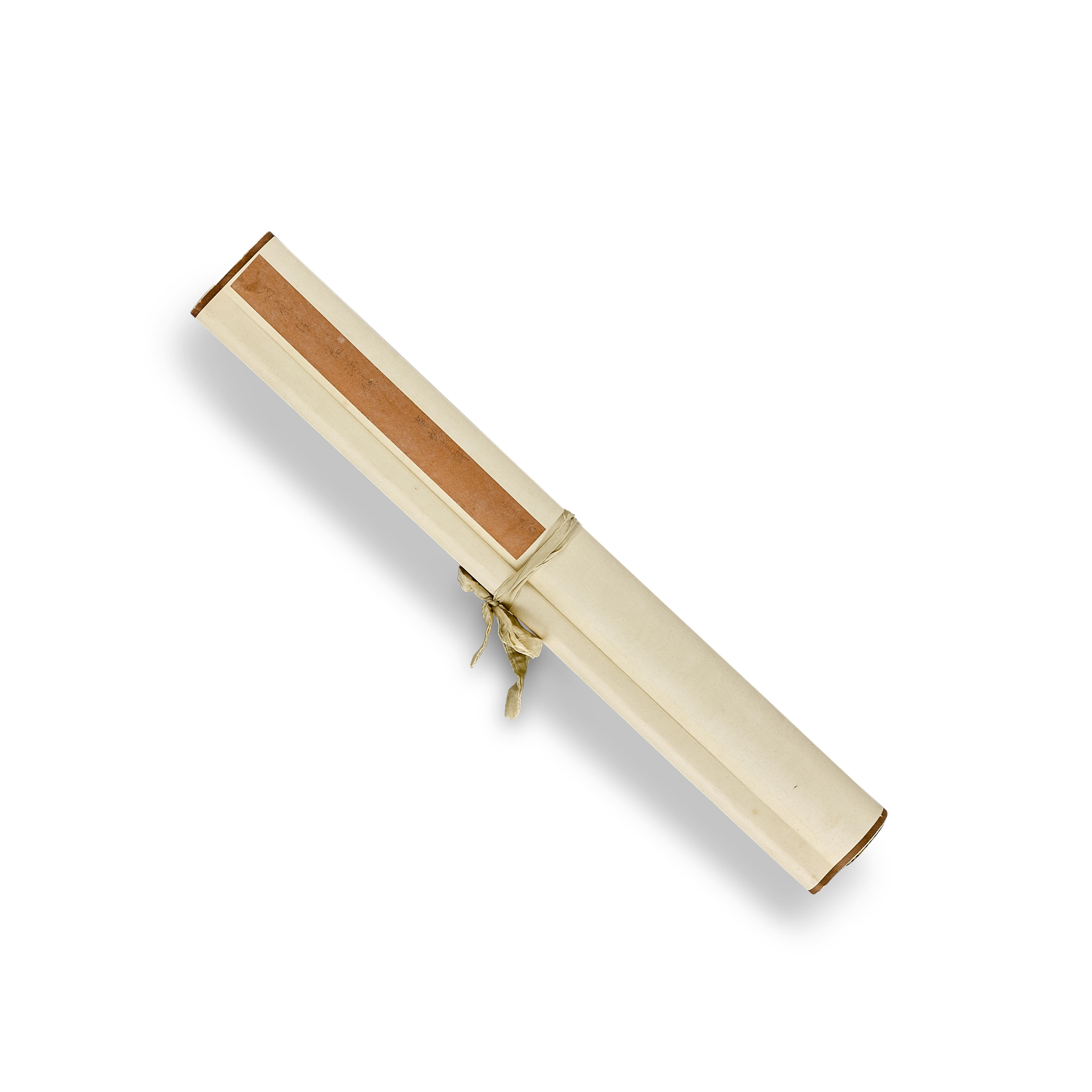 Feng Kanghou - Poem in Zhuanshu