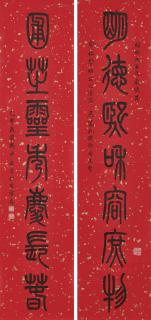 Feng Kanghou - Seven-character Calligraphic Couplet in Seal Script