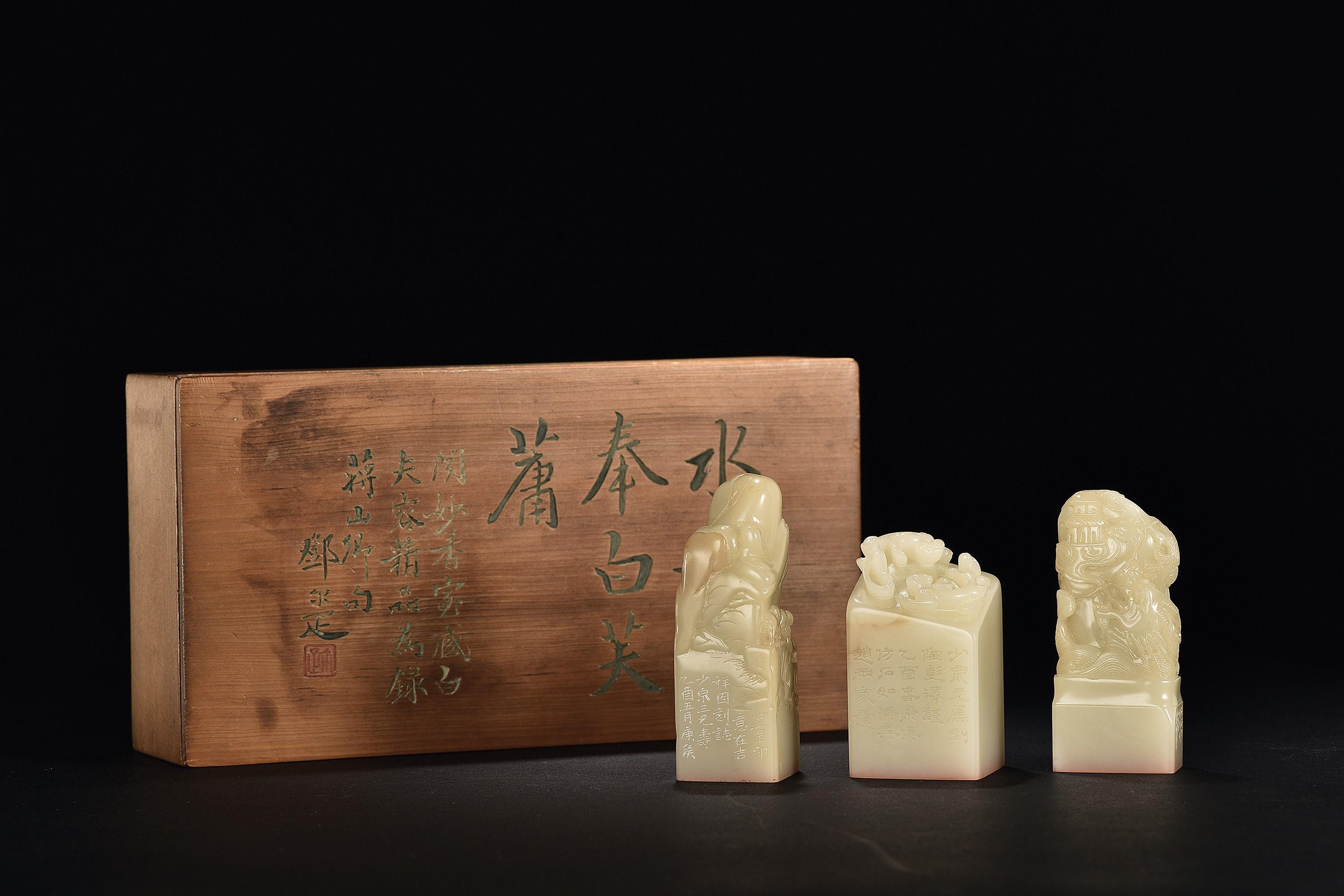 Feng Kanghou - Three White Furong Seals