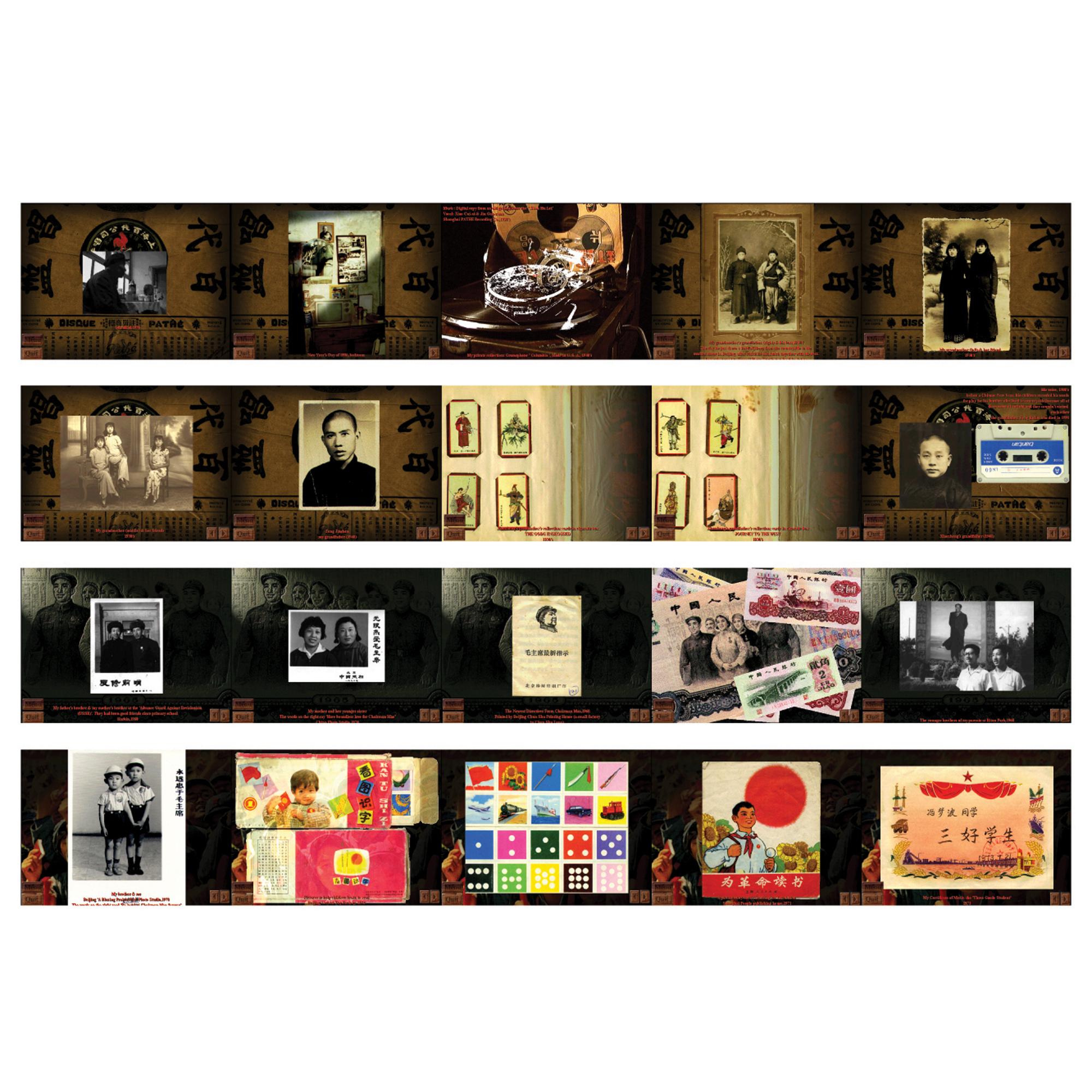 Feng Mengbo - My Private Album