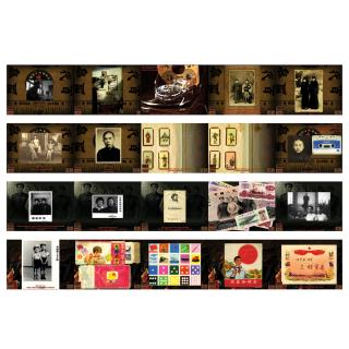 Feng Mengbo - My Private Album