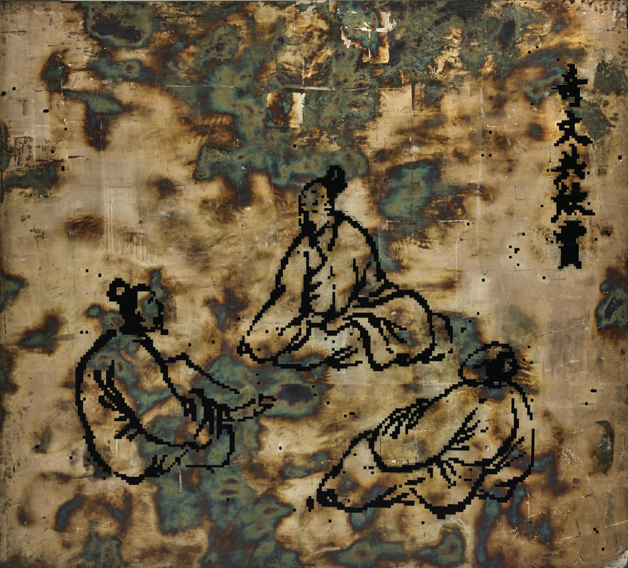 Feng Mengbo - Yi Bite Series, L02