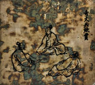 Feng Mengbo - Yi Bite Series, L02