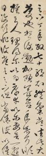 Feng Minchang - Calligraphy In Cursive Script