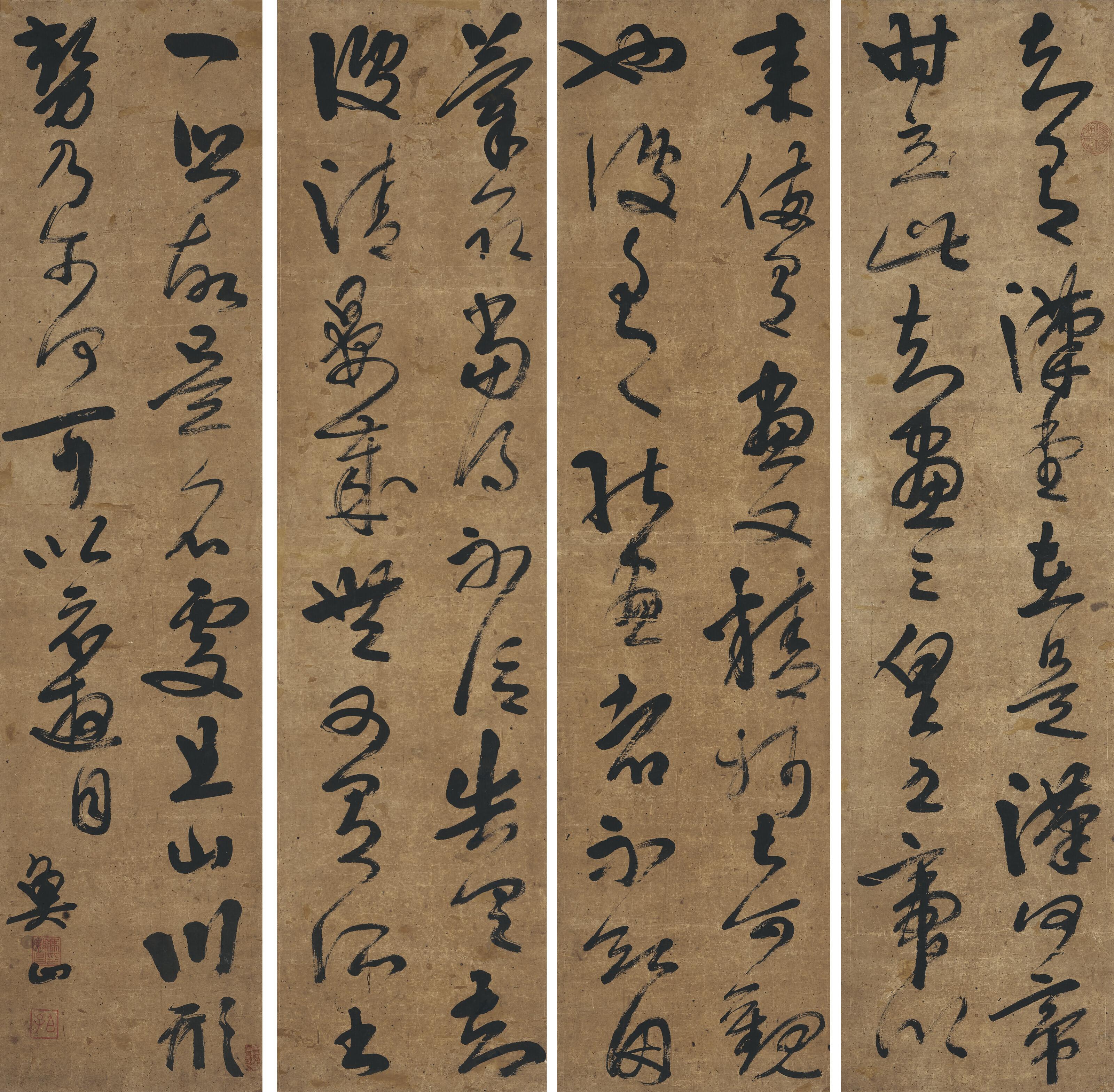 Feng Minchang - Calligraphy in Running-Cursive Script