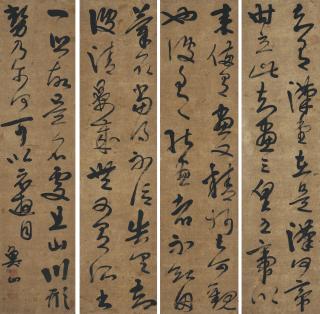 Feng Minchang - Calligraphy in Running-Cursive Script
