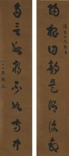 Feng Xu - Couplet In Cursive Script