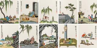 Feng Yiyin - Album Of Figures